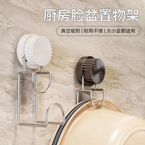 吸盘铁艺脸盆挂钩浴室卫生间脸盆
