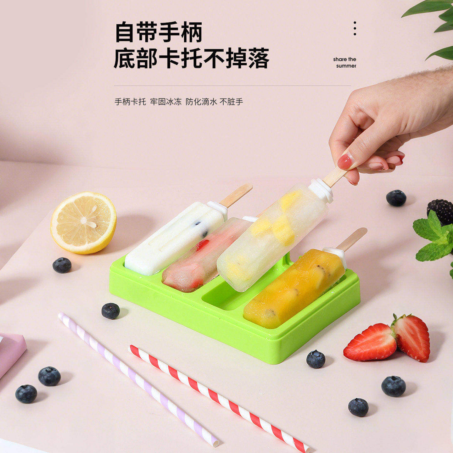 雪糕模具家用冰淇淋盒子