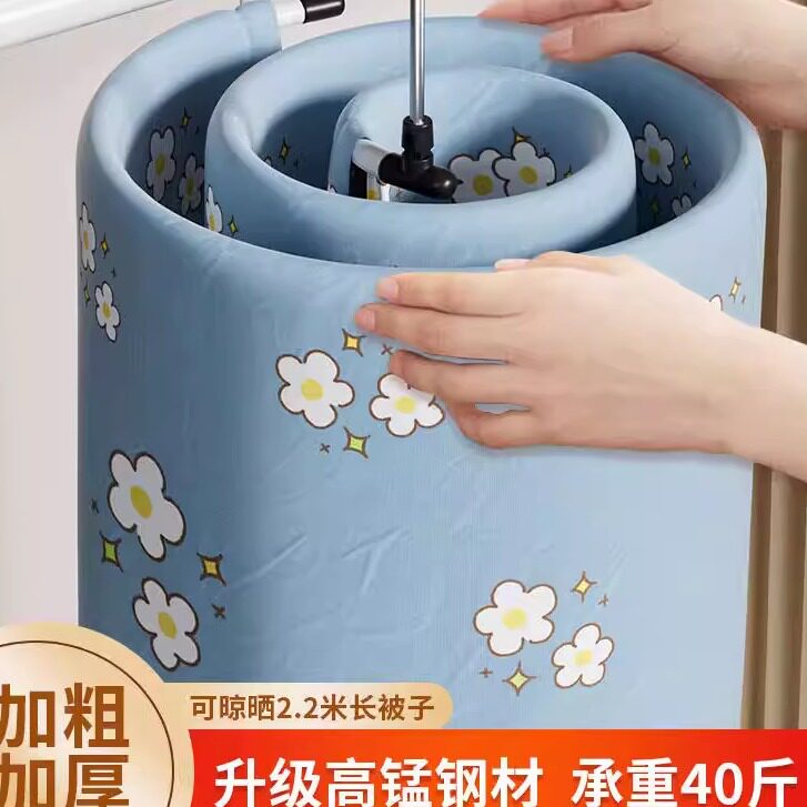 晒床单被套神器旋转浴巾