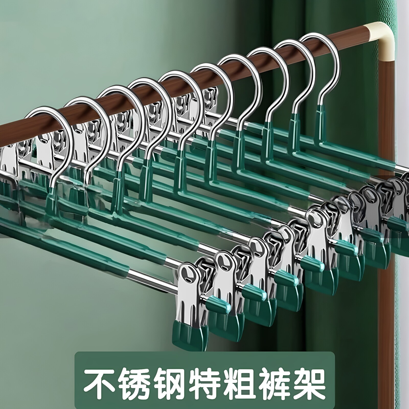 高档不锈钢无痕可调强力裤裙夹