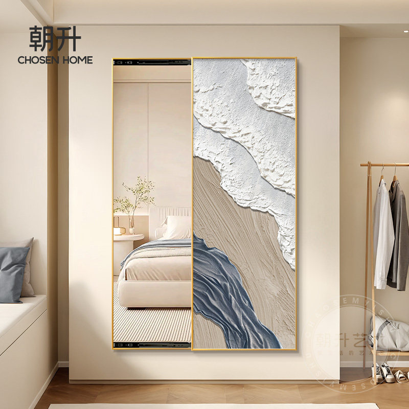 侘寂奶油风镜子卧室衣柜全身镜隐藏式隐形穿衣镜可推拉玄关装饰画