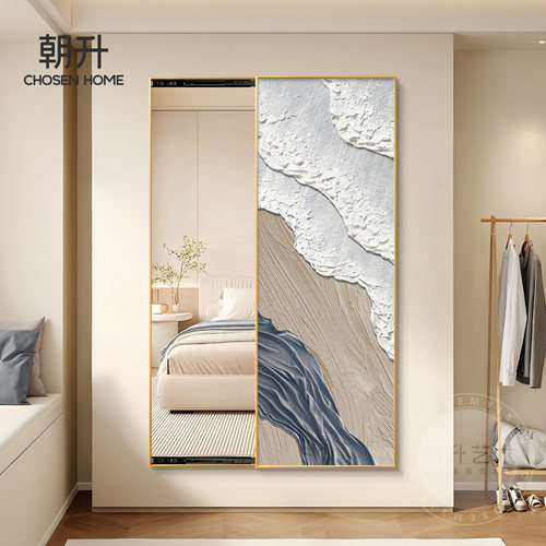 侘寂奶油风镜子卧室衣柜全身镜隐藏式隐形穿衣镜可推拉玄关装饰画