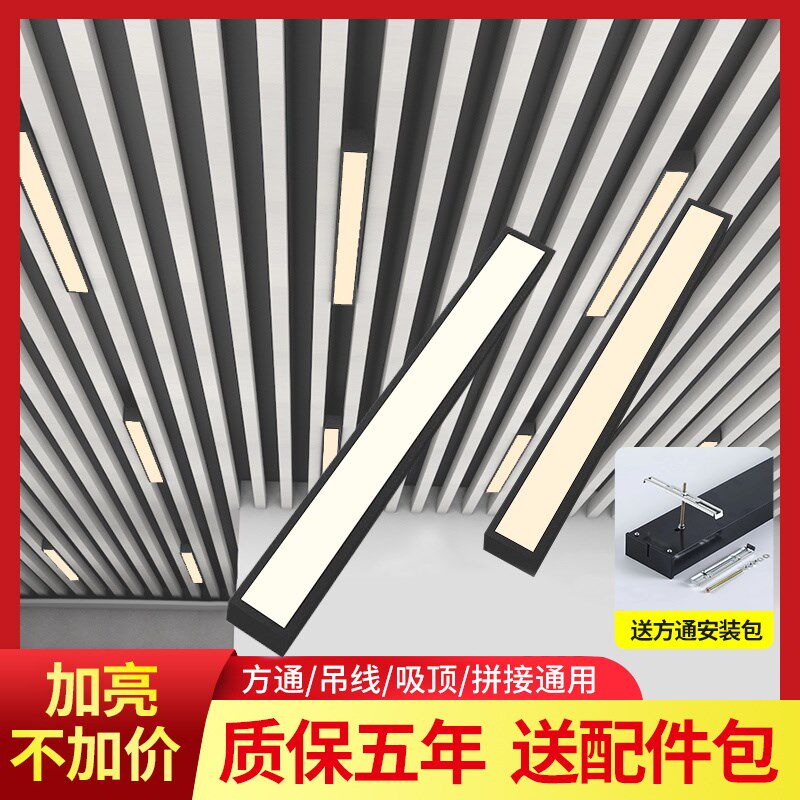 黑壳暖光铝方通led专用灯吊顶长条灯办公室吸吊灯店铺商用格栅灯