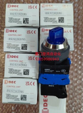 和泉2档带灯选择开关 ASLS22620NS ASLS0201 蓝色