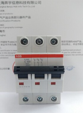 ABB小型断路器S203-C100三极空开380V三相空气开关3P100A代替S283