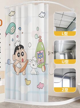 弧形浴帘杆免打孔 304不锈钢L形伸缩杆U形浴室挂杆淋浴房干湿分离
