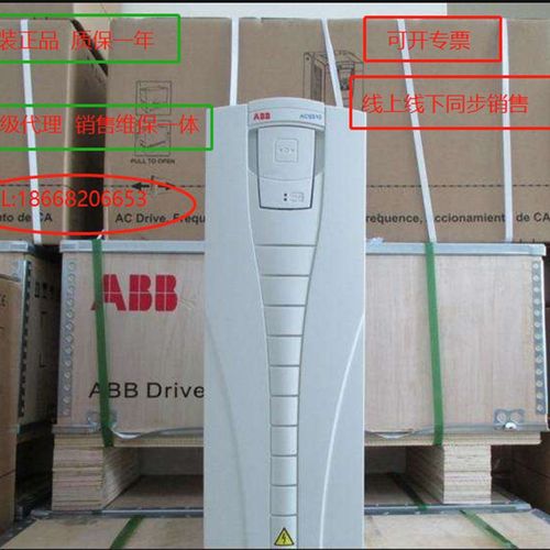 一级代理ABB变频器ACS510-01-246A-4一年质保,销售售后维保维修