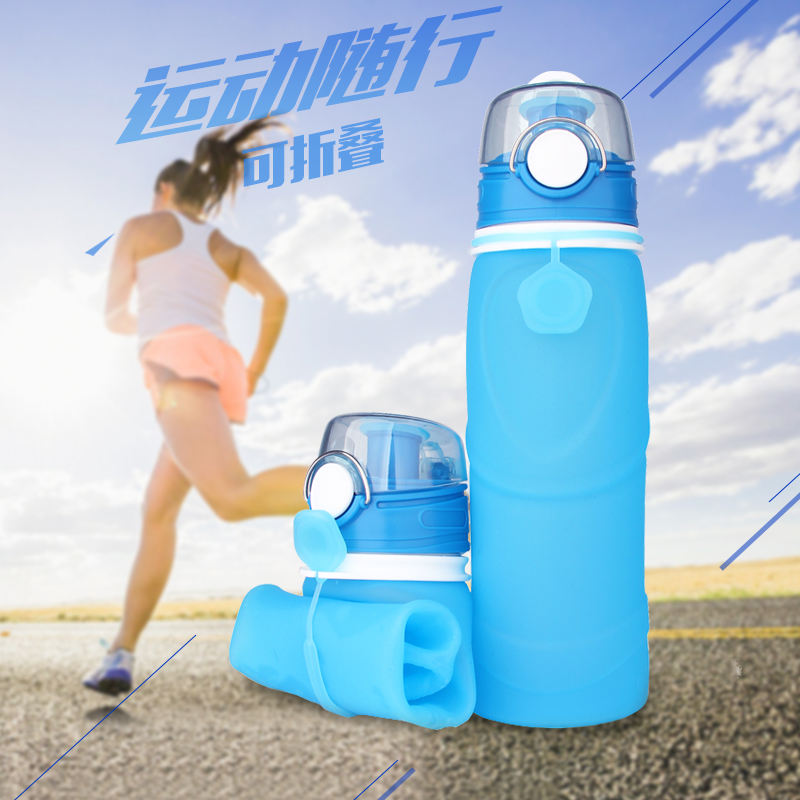 运动水杯大容量水壶折叠杯子女硅胶便携夏季男健身耐高温旅行防摔