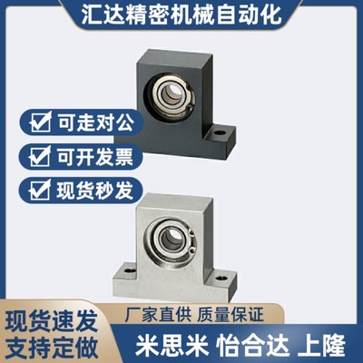 BHF51带座52轴承56-6903/6006/6005/6004/6003zz-H50/30/40/60/80