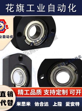 BGTNB605 626 6901 6201 6904 6000 6205ZZ轴承座 省空间型 BFC11