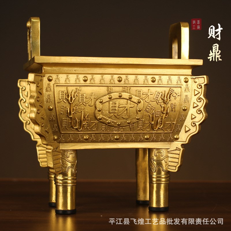 铜鼎摆件鼎炉黄铜铜器财鼎诚信鼎千秋鼎开业礼品办公室客厅摆件