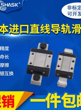 微型加宽直线导轨滑块SEBWZ SE2BWZ SEBWLZ SE2BWLZ 6.5 12 14 16