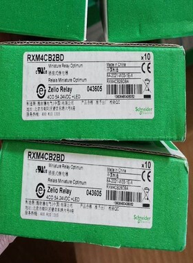 RXM4CB2BD   继电器14脚议价