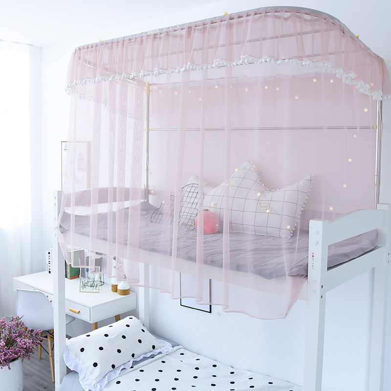 小小渔学生宿舍上铺导轨蚊帐U型轨道支架蚊帐 寝室下铺滑轨防蚊帐