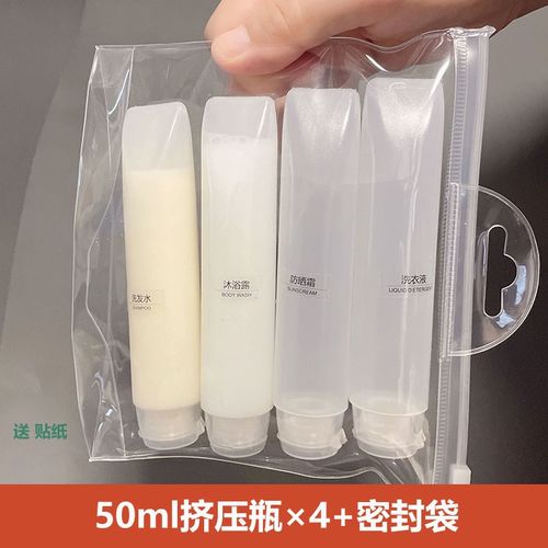 洗头膏洗衣液身体乳卸妆水按压瓶子空瓶水乳旅行装分装瓶洗护套装