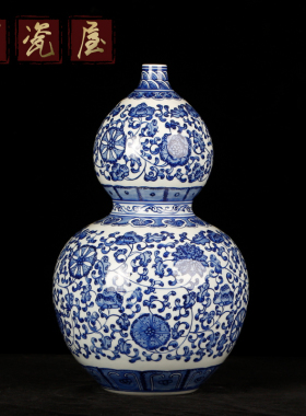 百瓷屋 重工手绘青花瓷八宝葫芦瓶陶瓷花瓶摆件 明清古典收藏中式