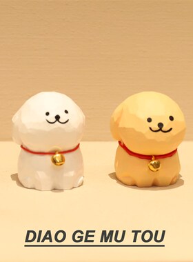 木雕线条小狗情侣一对狗狗实木桌面摆件装饰可爱创意手工雕刻礼品