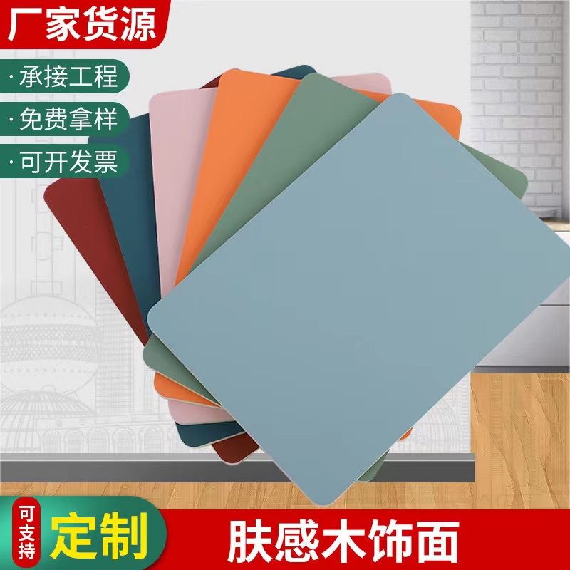 竹木纤维集成护墙板肤感木饰面板无缝背景墙实心防水防潮装饰面板