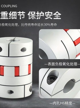 DCK01/02/03联轴器CPJC30/D40/20/25/14/40/55/65/E10/1W2/15/19/