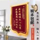 锦旗定制定做豪华物业月嫂旌旗感谢幼儿园老师医生生日服务订制做