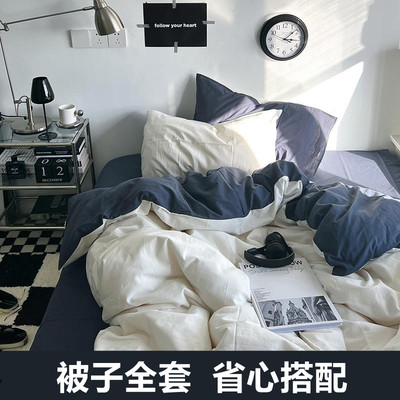 被子被套全套一整套七件套带被芯床上用品学生宿舍单人被褥六件套
