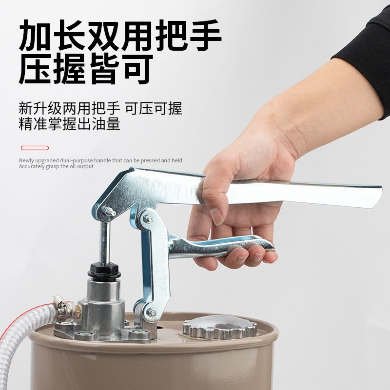 手动机油齿轮油机油加注器加油机手压式手摇泵抽油变速箱油注油泵