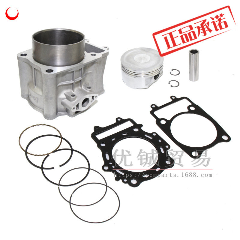 适用春风Z6/Z6EX/600发动机 缸体 活塞环/上下缸/625套缸组件