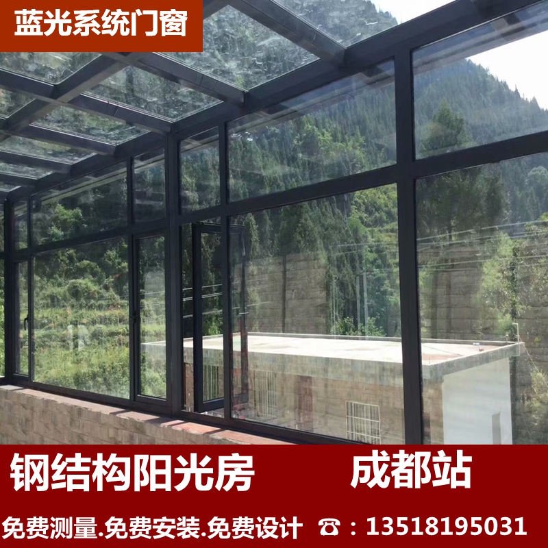 钢结构铝合金玻璃顶阳光房露台搭建断桥铝门窗封阳台楼顶花园别墅