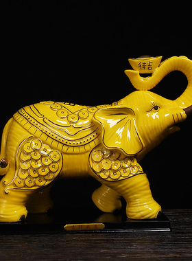 黄色陶瓷描金大象摆件一对工艺品元宝象简约招财客厅桌面装饰摆放