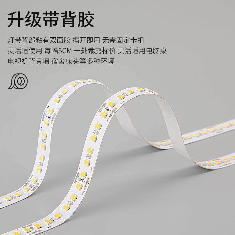 678灯套台装24V低压灯带led灯条客厅槽嵌式线入条灯柜自粘线型软,家装灯饰光源,室外LED灯带,淘宝优惠券,粉丝福利购,淘宝优惠卷