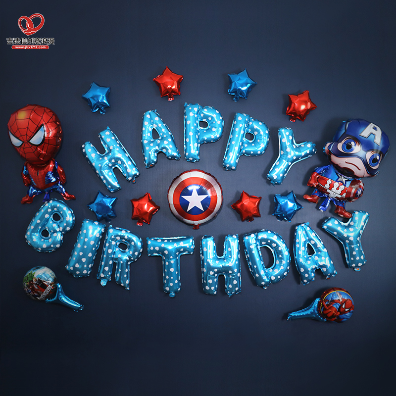 简单款男孩1周岁过生日气球4派对装饰2儿童十3岁宝宝房间场景布置