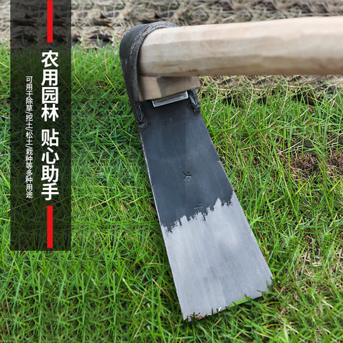 老式多功能锄头平口除草专用农具小锄锰钢花园刨地铲地培土长柄锄