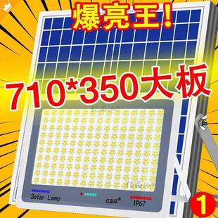 一拖二太阳能灯家用户外庭院新鲜保鲜生鲜灯保湿灯保鲜灯自动亮