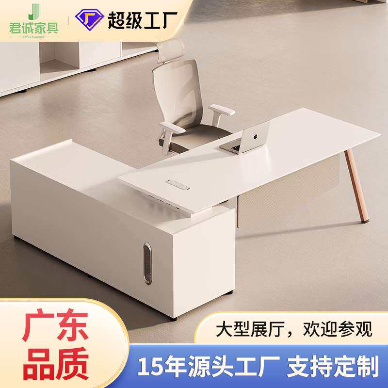 老板桌简约现代总裁桌单人办公桌家具大班桌子经理办公桌椅主管桌