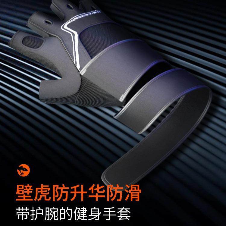 TMT健身房手套单杠器械训练防滑护腕半指运动护手引体向上防起茧