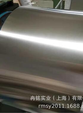 耐蚀BMn40-1.5白铜管 CuNi44Mn1白铜棒 2.1362铜带