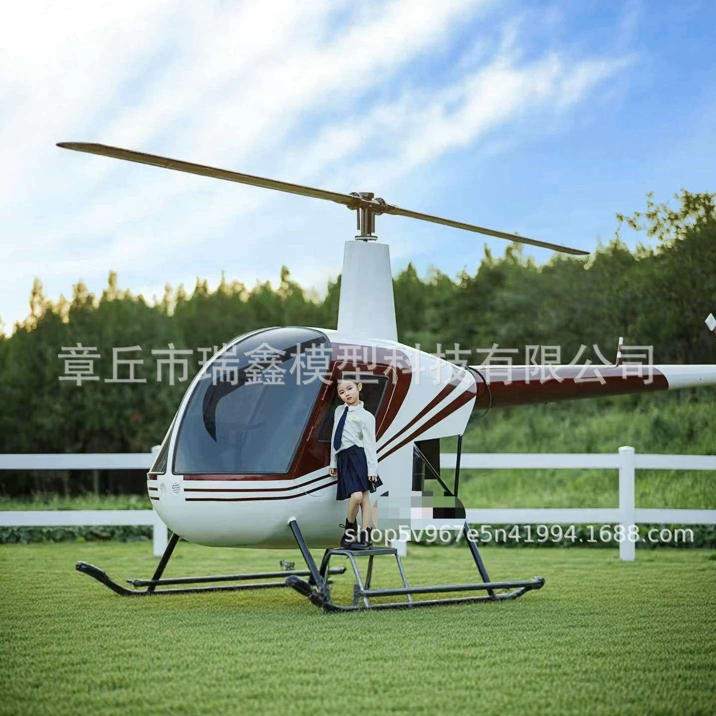 大型直升机模型一比一仿真拍照打卡景区摆件罗宾逊贝尔直升机模型