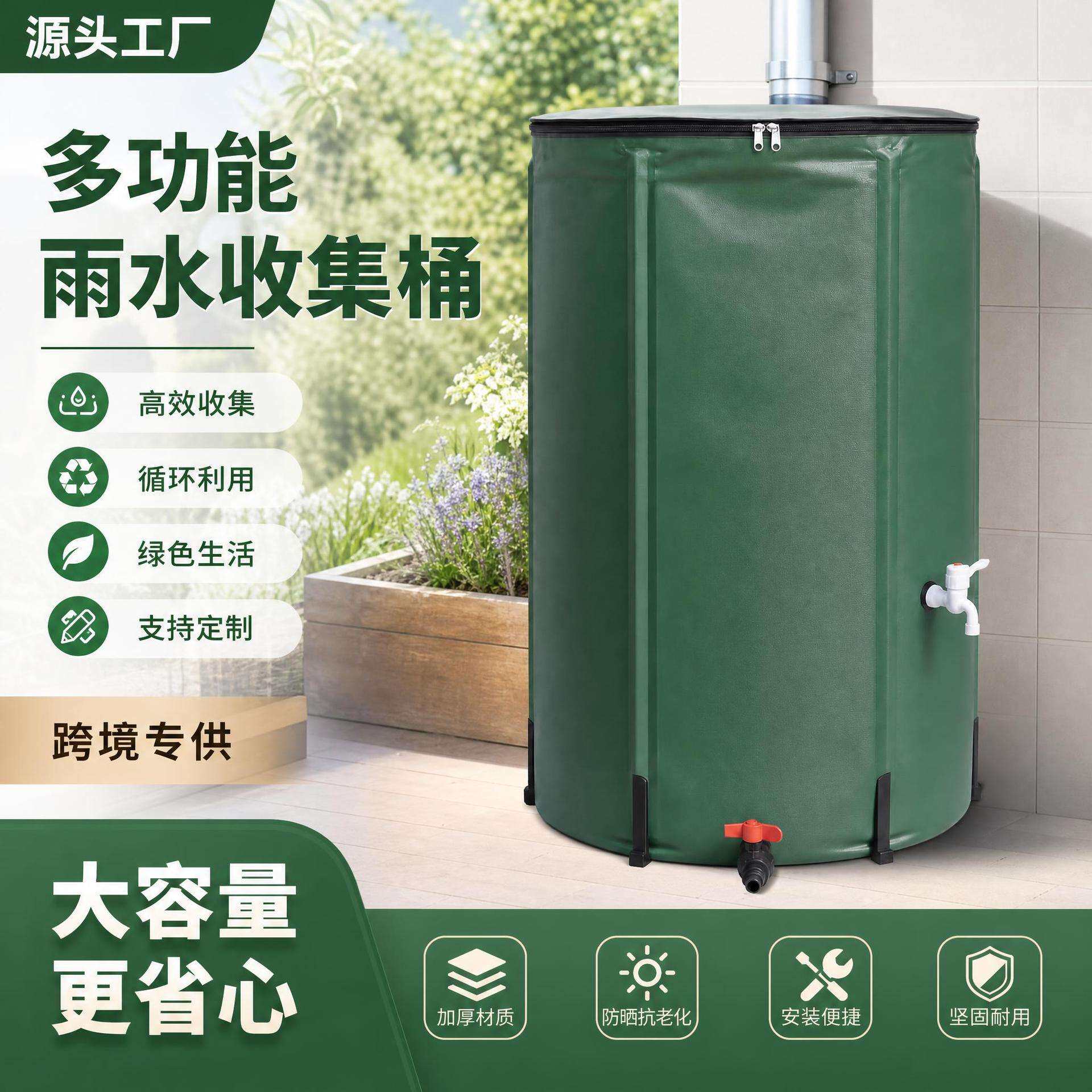 户外家用可折叠集雨桶储水桶庭院雨水收集桶便携带多功能洗车桶
