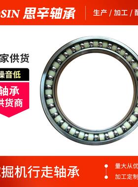 厂家现货供应 BD190-1SA 挖掘机行走牙箱大轴承 薄壁轴承