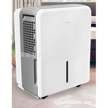 活仕除湿机WDF55DE 家用抽湿机 商务去湿器 书房实验室用去湿机
