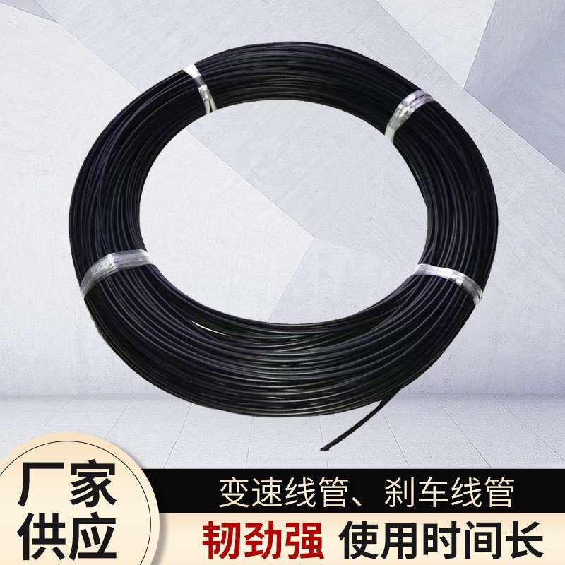厂家 变速线管刹车线管 自行车山地公路车变速刹车套装