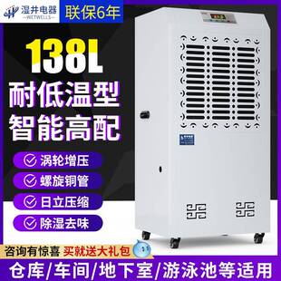 工业耐低温除湿机 商用移动式冷库除湿机 海鲜车间低温抽湿除湿器
