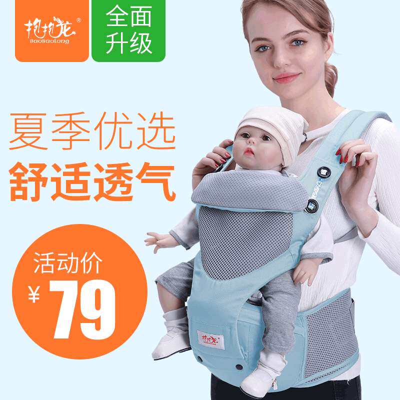 多功能宝宝腰凳背带夏季透气网小孩子抱娃收纳单肩双肩背娃便携