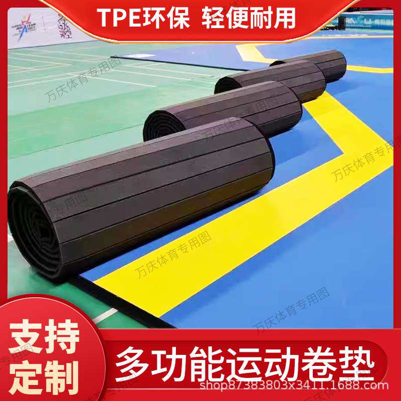 散打格斗卷垫舞蹈摔跤练功跆拳道垫子武术搏击柔道地垫健身训练场