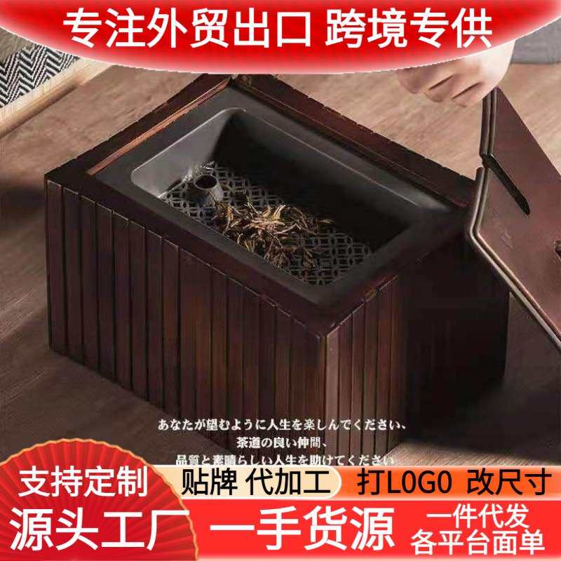 茶水桶带盖茶具配件天然竹制茶桶茶渣桶沥水干湿分离垃圾桶