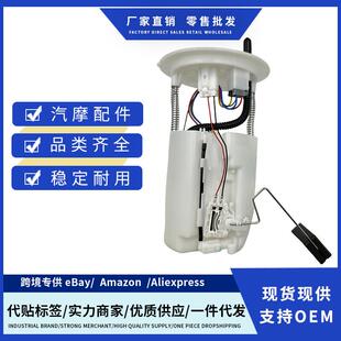 08070 FG2256燃油泵总成适用新款 KA292200 476GE 塞纳 5040 77020