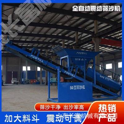 滚筒震动筛沙机 沙石分离机旱地筛沙船矿用滚筒筛移动式筛沙机