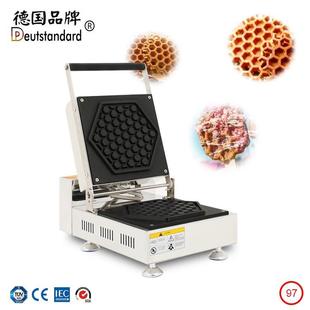 华夫饼机蜂窝华夫机新款 蜂巢饼华夫饼窝锋华夫设备蜂窝华夫炉小吃