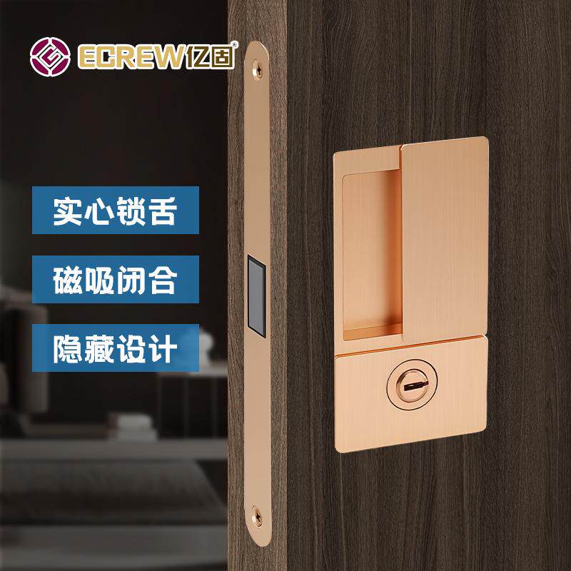 卧室木门房门锁磁吸内嵌平开移门锁极简静音推拉无把手双面隐形锁