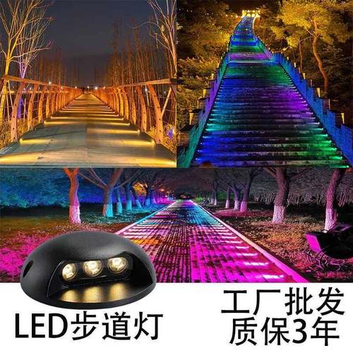 户外防水led步道灯免开孔侧发光地埋灯台阶楼梯走廊龟背灯DMX512